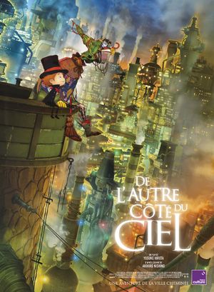De l'autre côté du rêve (Eiga Entotsu Machi no Poupelle)
